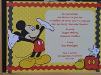 προσκλητήριο βάπτισης με θέμα Mickey mouse