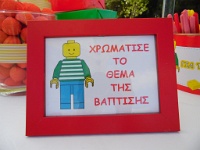 χρωμάτισε τα lego